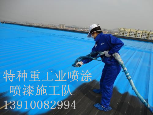 岳阳楼包括彩钢瓦喷漆翻新（